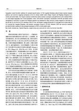 暴雨灾害2025年6月第3期