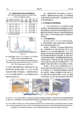暴雨灾害2025年6月第3期