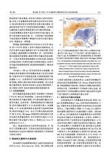 暴雨灾害2025年6月第3期