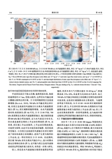 暴雨灾害2025年6月第3期
