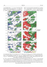 暴雨灾害2025年6月第3期