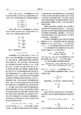 暴雨灾害2025年6月第3期