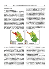 暴雨灾害2025年6月第3期