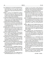 暴雨灾害2025年6月第3期