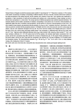 暴雨灾害2025年6月第3期