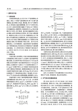 暴雨灾害2025年6月第3期