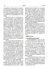 暴雨灾害2025年6月第3期
