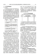 暴雨灾害2025年6月第3期
