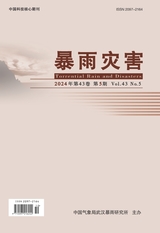 暴雨灾害