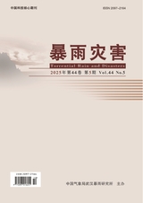 暴雨灾害2025年10月第5期