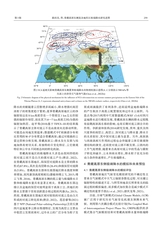 暴雨灾害2024年6月第3期