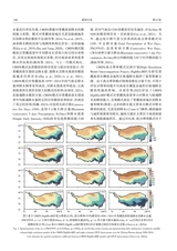 暴雨灾害2024年6月第3期