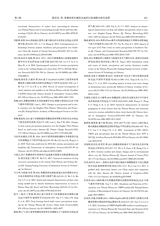 暴雨灾害2024年6月第3期