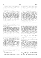 暴雨灾害2024年6月第3期