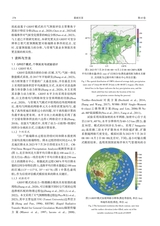 暴雨灾害2024年6月第3期