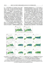 暴雨灾害2025年2月第1期