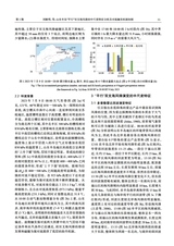 暴雨灾害2025年2月第1期