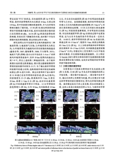 暴雨灾害2025年2月第1期