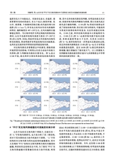 暴雨灾害2025年2月第1期