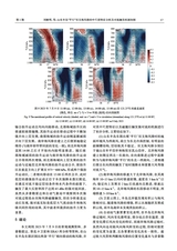 暴雨灾害2025年2月第1期