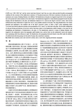 暴雨灾害2025年2月第1期