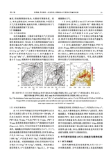 暴雨灾害2025年2月第1期