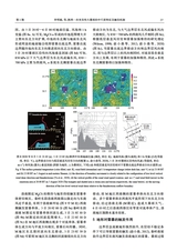 暴雨灾害2025年2月第1期