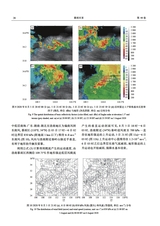 暴雨灾害2025年2月第1期