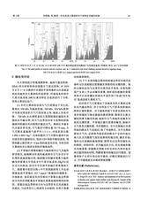 暴雨灾害2025年2月第1期