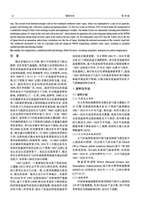 暴雨灾害2025年2月第1期