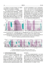 暴雨灾害2025年2月第1期