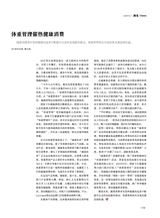 风流一代·青商2025年7月第7期