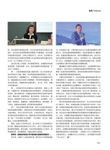 风流一代·青商2025年7月第7期