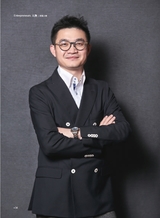 风流一代·青商2025年7月第7期