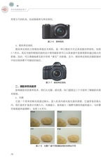 农村电商网店美工（“广东技工”工程教材 农村电商系列）2022年3月第1期