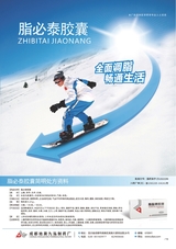 中华中医药学刊2025年11月第11期