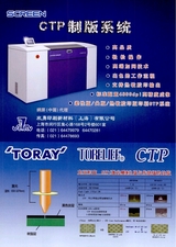 包装财智2014年5月第5期