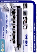 包装财智2014年5月第5期