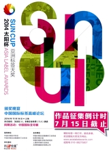 包装财智2014年5月第5期