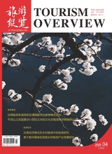 旅游纵览
