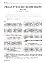 旅游纵览2025年7月第7期