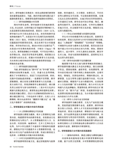 旅游纵览2025年7月第7期