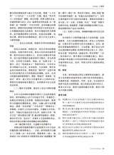 旅游纵览2025年7月第7期