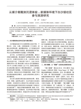 旅游纵览2025年7月第7期