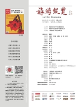 旅游纵览2025年1月第1期