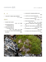 旅游纵览2024年12月第12期