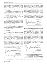 旅游纵览2024年12月第12期