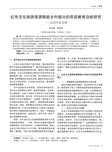 旅游纵览2025年2月第2期