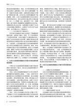 旅游纵览2025年2月第2期