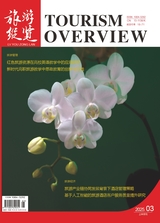 旅游纵览
